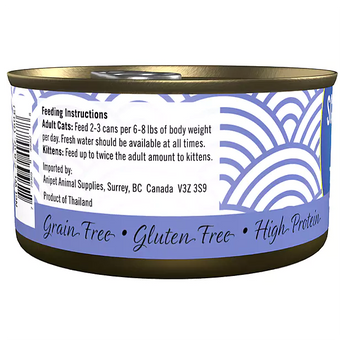 SCRUMPTIOUS FROM SCRATCH Red Meat Tuna & Ocean Fish Cat food 79g