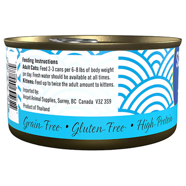 SCRUMPTIOUS FROM SCRATCH Red Meat Tuna & Chicken Cat food 79g