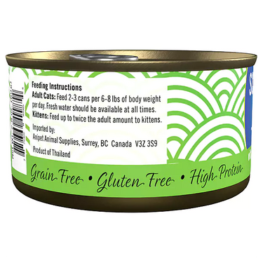 SCRUMPTIOUS FROM SCRATCH Red Meat Tuna with Carrots & Peas Cat food 79g