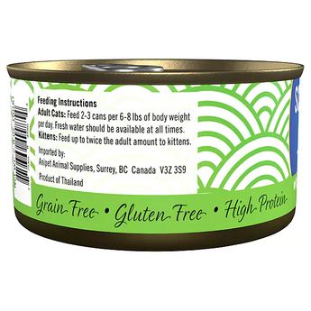 SCRUMPTIOUS FROM SCRATCH Red Meat Tuna with Carrots & Peas Cat food 79g