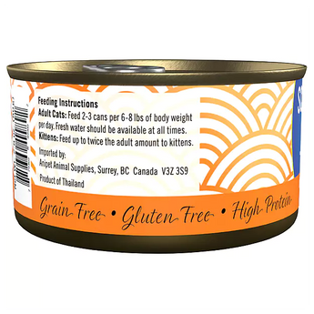 SCRUMPTIOUS FROM SCRATCH Red Meat Tuna & Pumpkin Cat food 79g